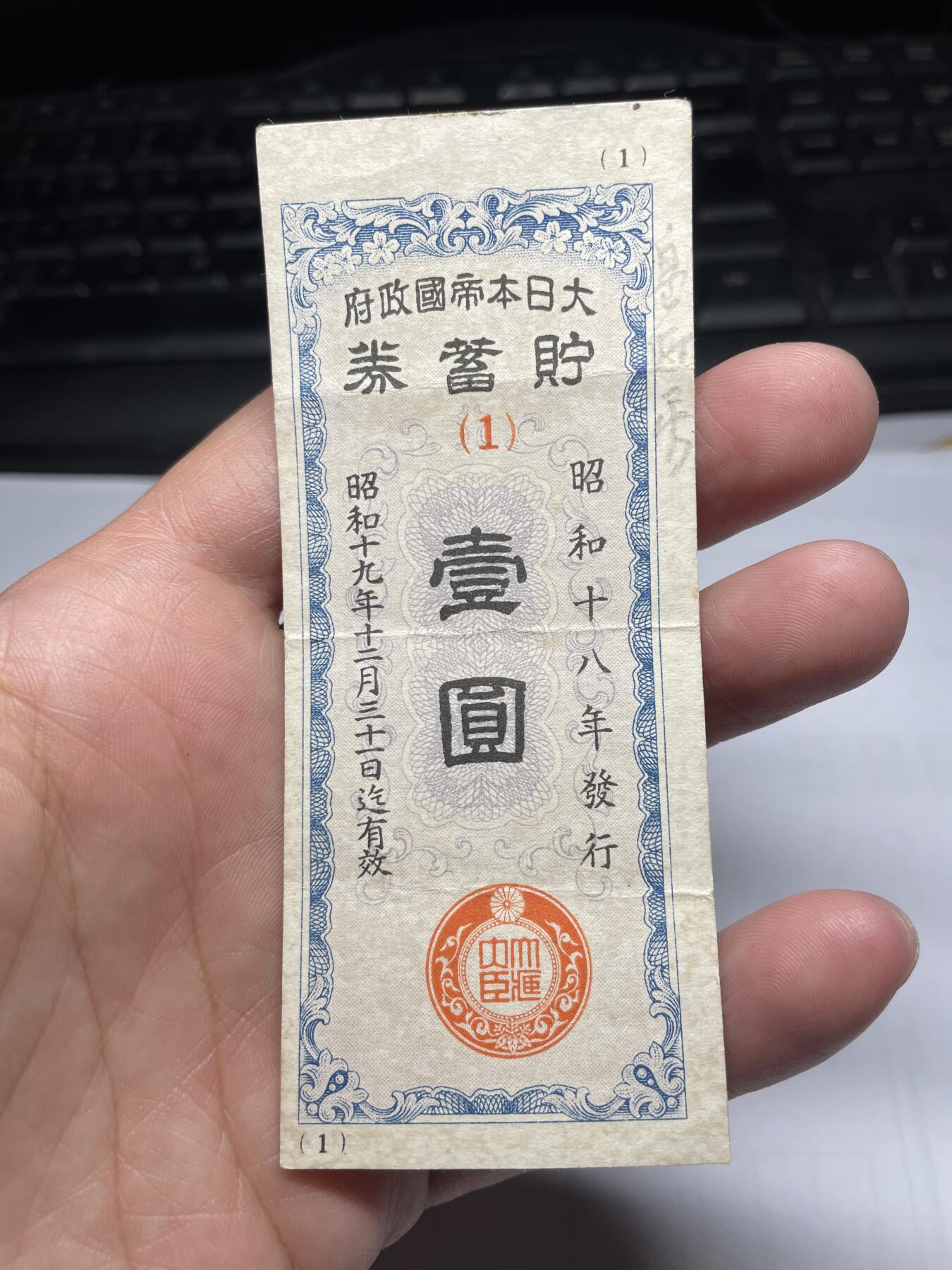 First
