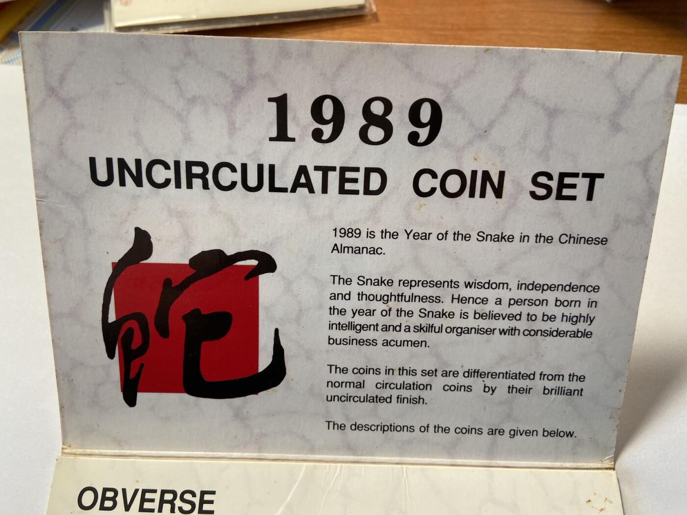 世界各国流通币专场，第二期 1989年新加坡蛇年套币，壳子旧，硬币全新