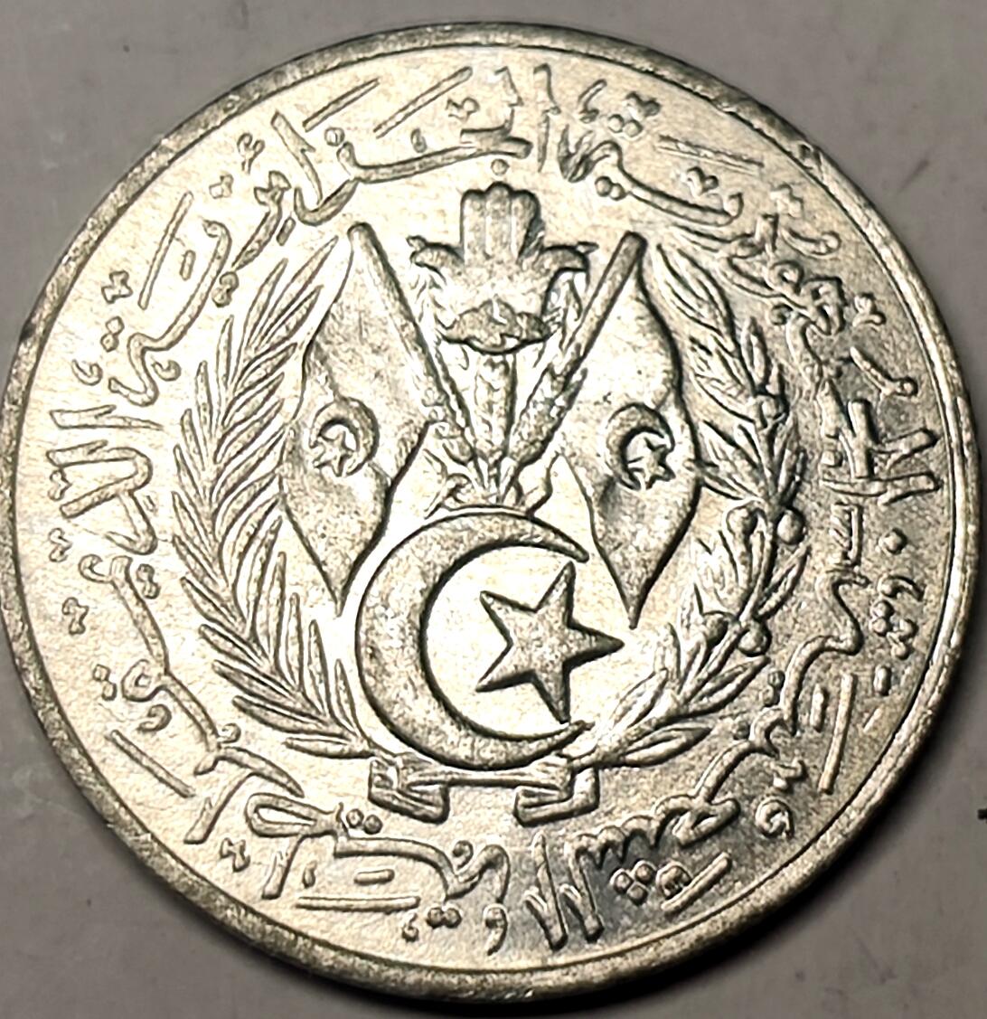 泉币菌-第10场-中外散币乐园 阿尔及利亚1964年1分 发行一年 铝币  袖珍币