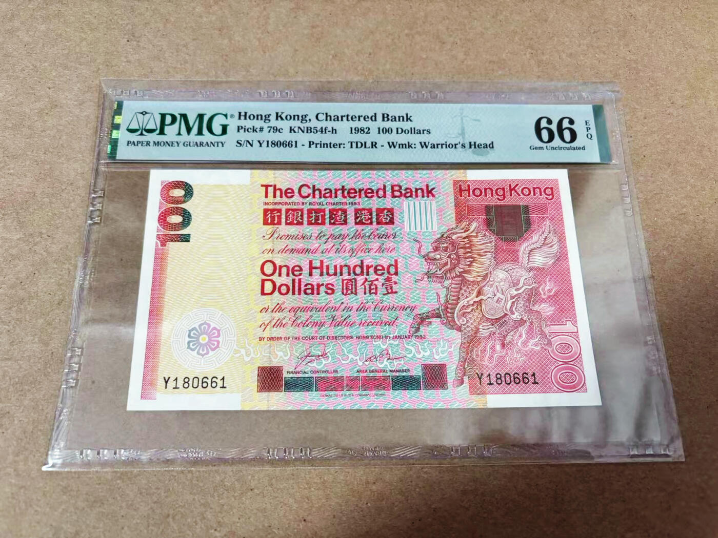 【Blue Auction】世界纸币精拍第635期【精】——16级TOP拍卖/信誉/品质/专业/高效💫 【倒置号】香港 渣打 长棍 1982年100元 PMG66EPQ 
