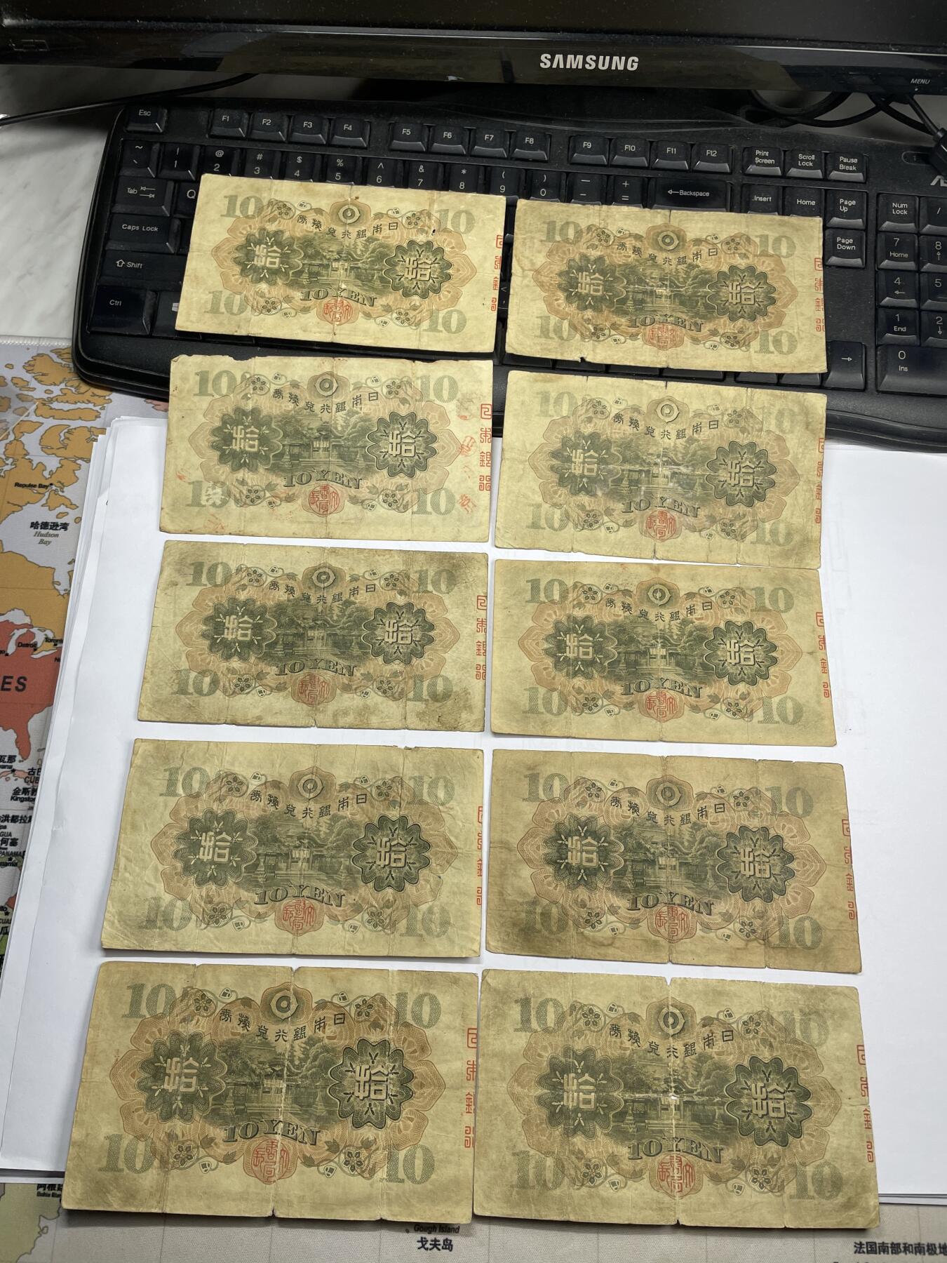 2025年集古藏今外币拍卖第三期-第10场—（总第220拍-纸币专场），本期拍完结算一次，发货时间2-3天，休息几天后继续新的一期拍卖。 日本银行兑换券10元10张