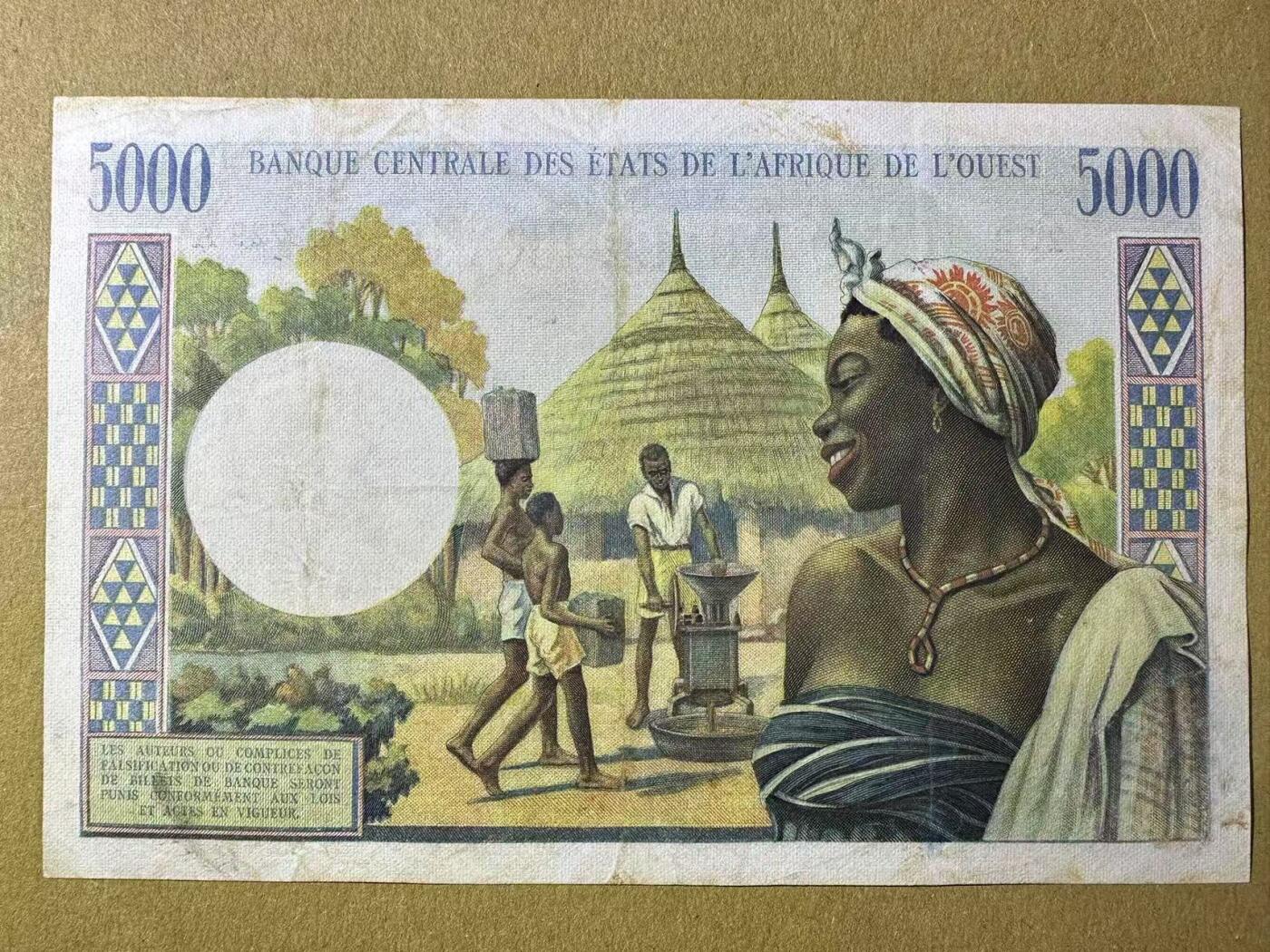 【Blue Auction】世界纸币精拍第635期【精】——16级TOP拍卖/信誉/品质/专业/高效💫 【252小雷达】法属西非 1961-65年5000法郎 大奶妈 法属大方块 XF品相