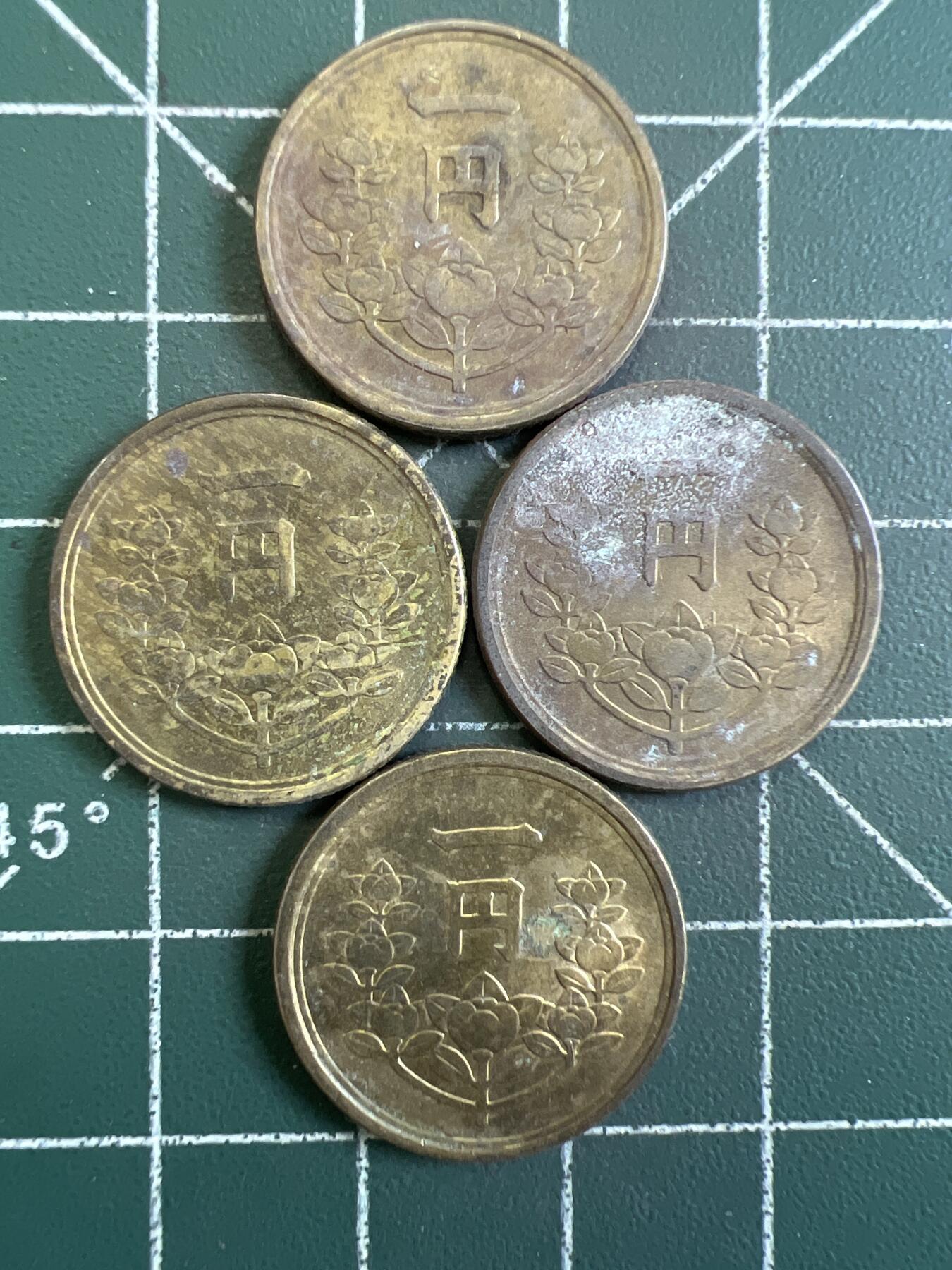 第847期  硬币专场 （无押金，捡漏，全场50包邮，偏远地区除外，接收代拍业务，本店十天发一次货） 日本一元  4枚
