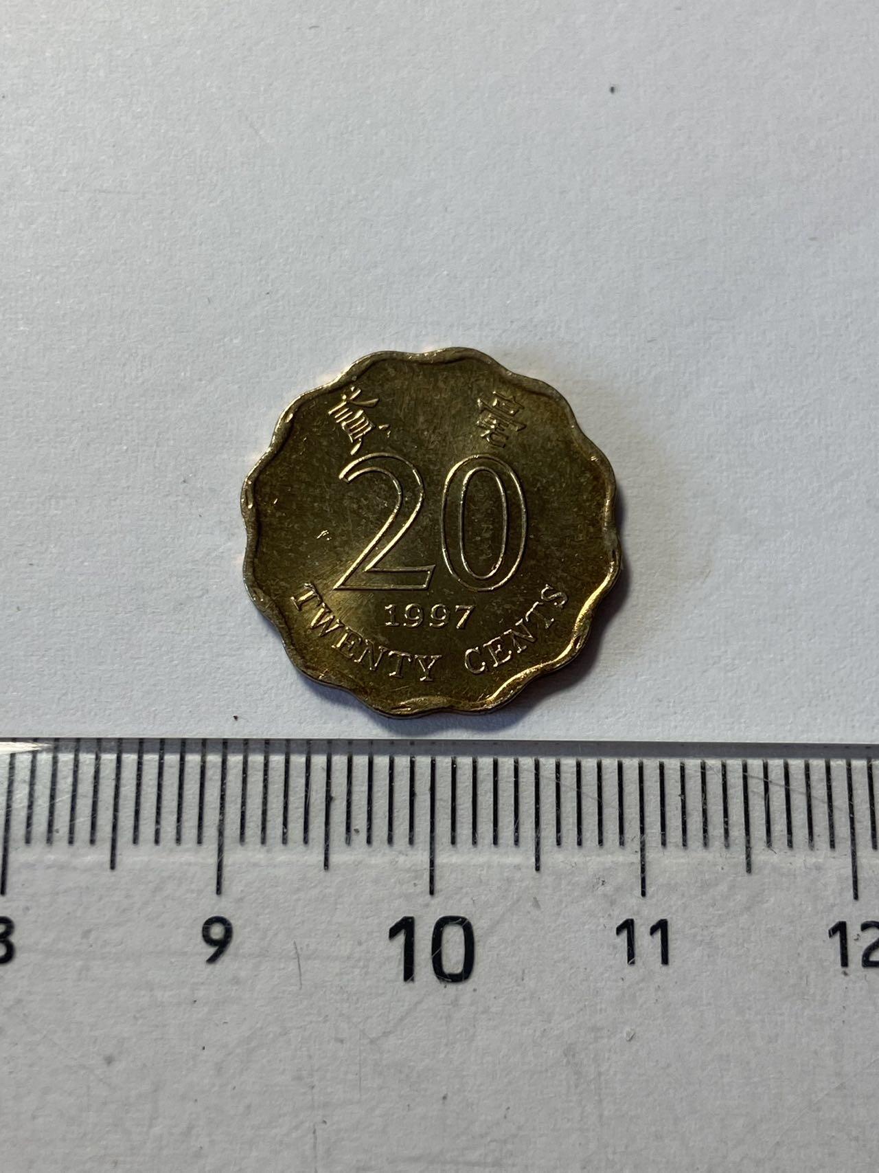 世界各国流通币专场，第二期 1997年香港20分，全新