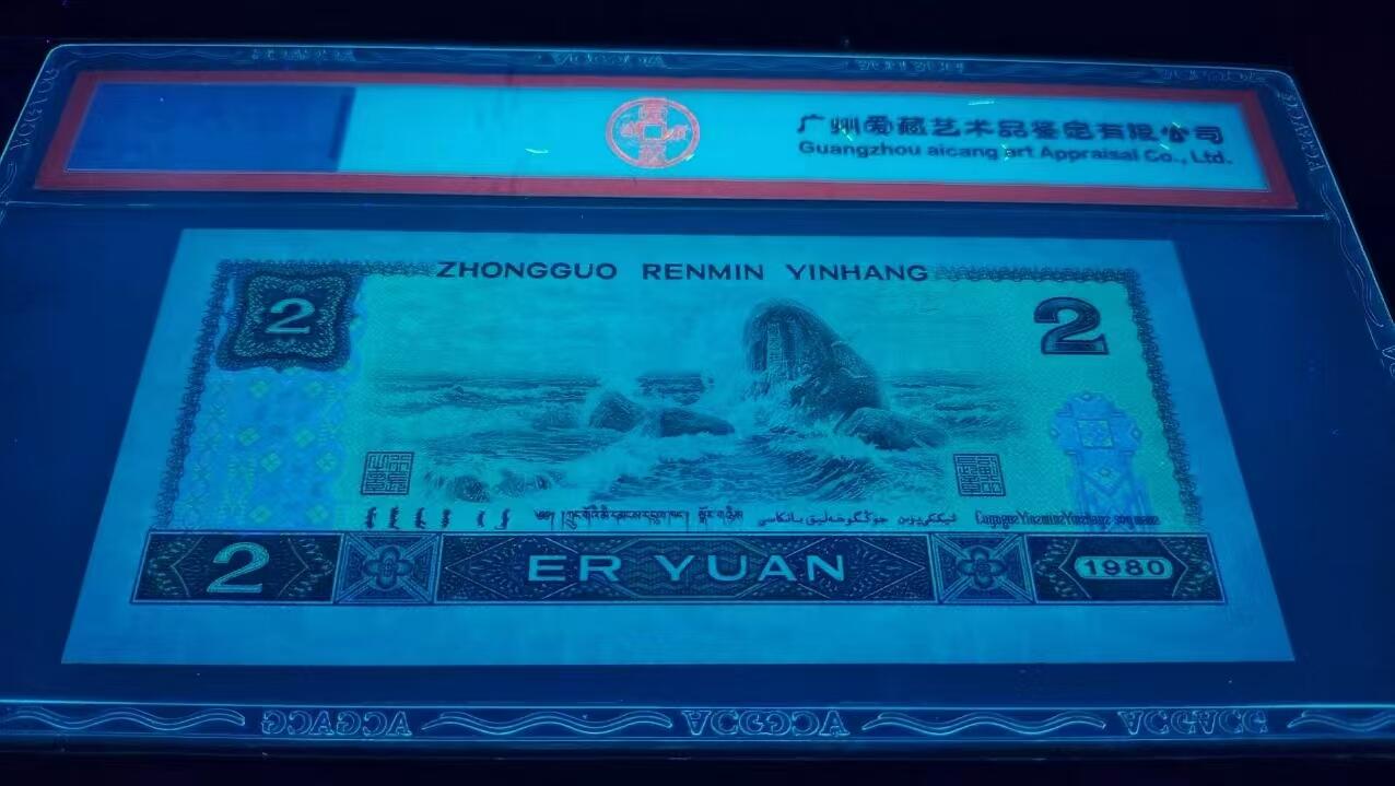 802绿钻首发冠绝中绝标十一组