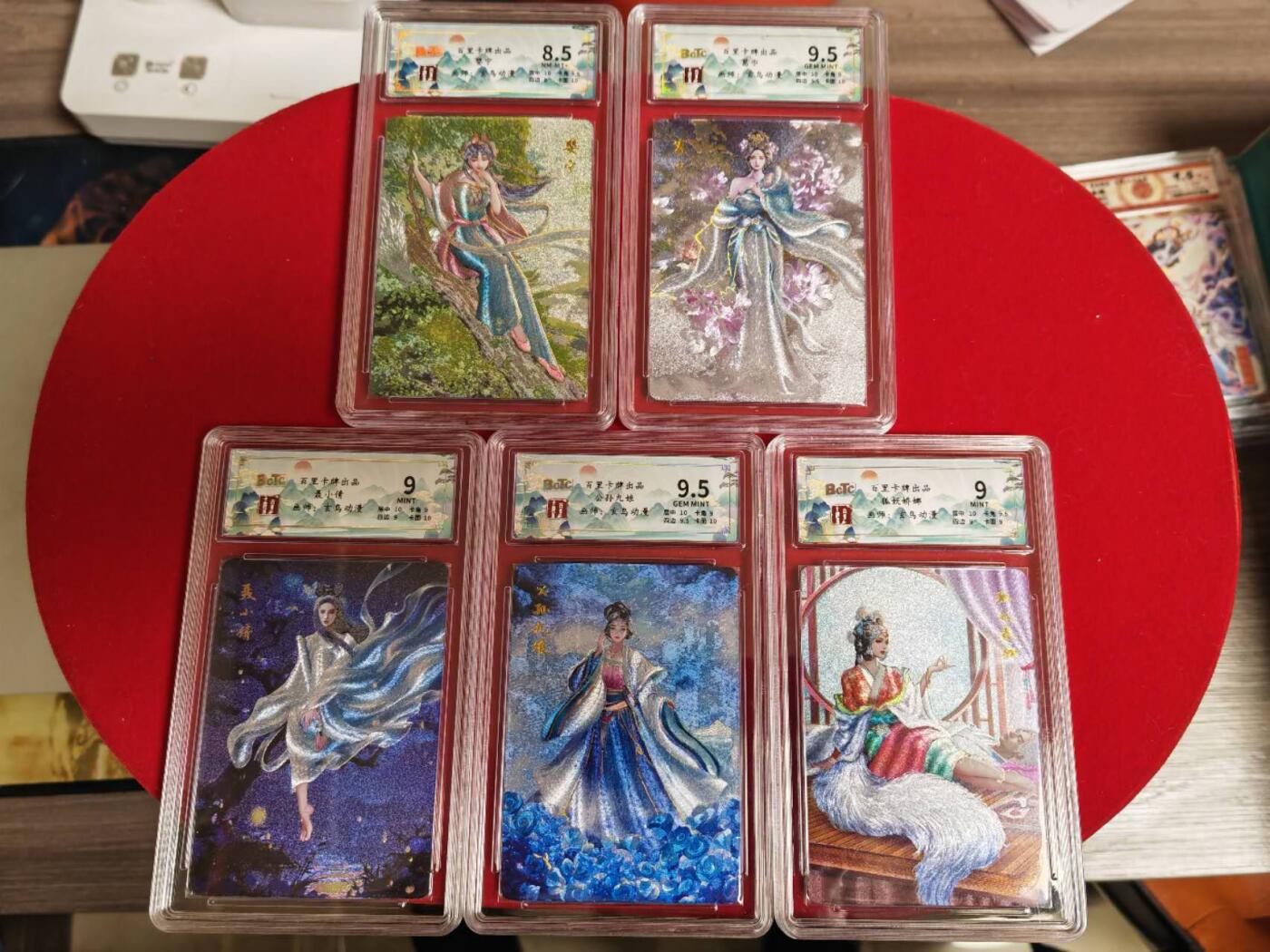 阳大大卡牌超级大甩拍第44期（周五晚上八点半截拍，持续收拍品，进群福利早知道） 百里卡牌 玄鸟 聊斋特卡五张