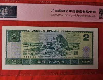 稀少902号码币8种题材珍品一张