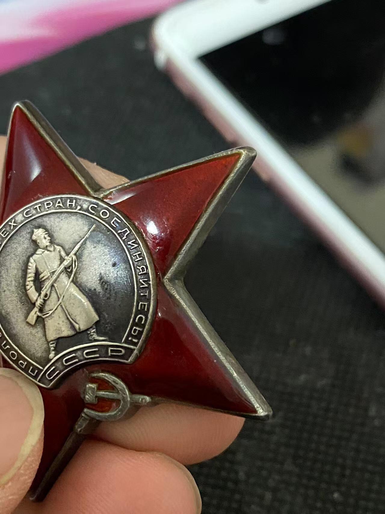 苏联勋章奖章3月28日晚上九点结束在麦稀奇 找不到的加我qq或者微信都是184277308备注苏章拍卖。最好加微信群每次都会通知还有提前可以一口价的 最近会持续拍卖一些东西。 苏联二战红星 2858530 好品无磕碰 有点划痕在左下角 Елин Виктор Константинович  非常有意思的是这个红星有两份奖励卡 应该是只发了这一个红星就非常少见 人民网也少见的两个日期放在一个红星了。只翻译了一张 另一张应该也不错 虽然都是战伤。