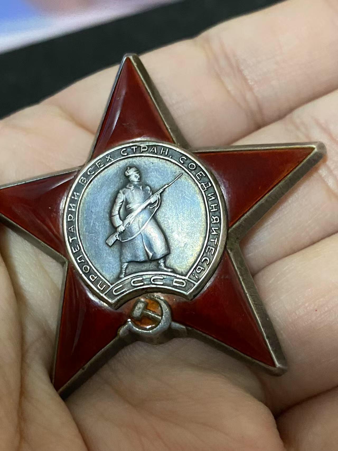 苏联勋章奖章3月28日晚上九点结束在麦稀奇 找不到的加我qq或者微信都是184277308备注苏章拍卖。最好加微信群每次都会通知还有提前可以一口价的 最近会持续拍卖一些东西。 苏联二战红星勋章 2800020 好品无磕碰 佩戴痕迹 Антонов Иван Пантелеевич 炮兵 有登记卡  但是查到的奖励卡已经模糊一片了 不知道事迹 便宜出售