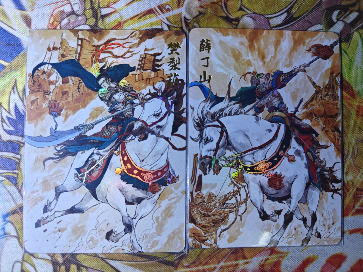 天玑星卡拍第七十八期《进来看看呗》持续收拍收评中 满赠三娘需备注 超吉梦卡牌 薛丁山樊梨花 彩闪