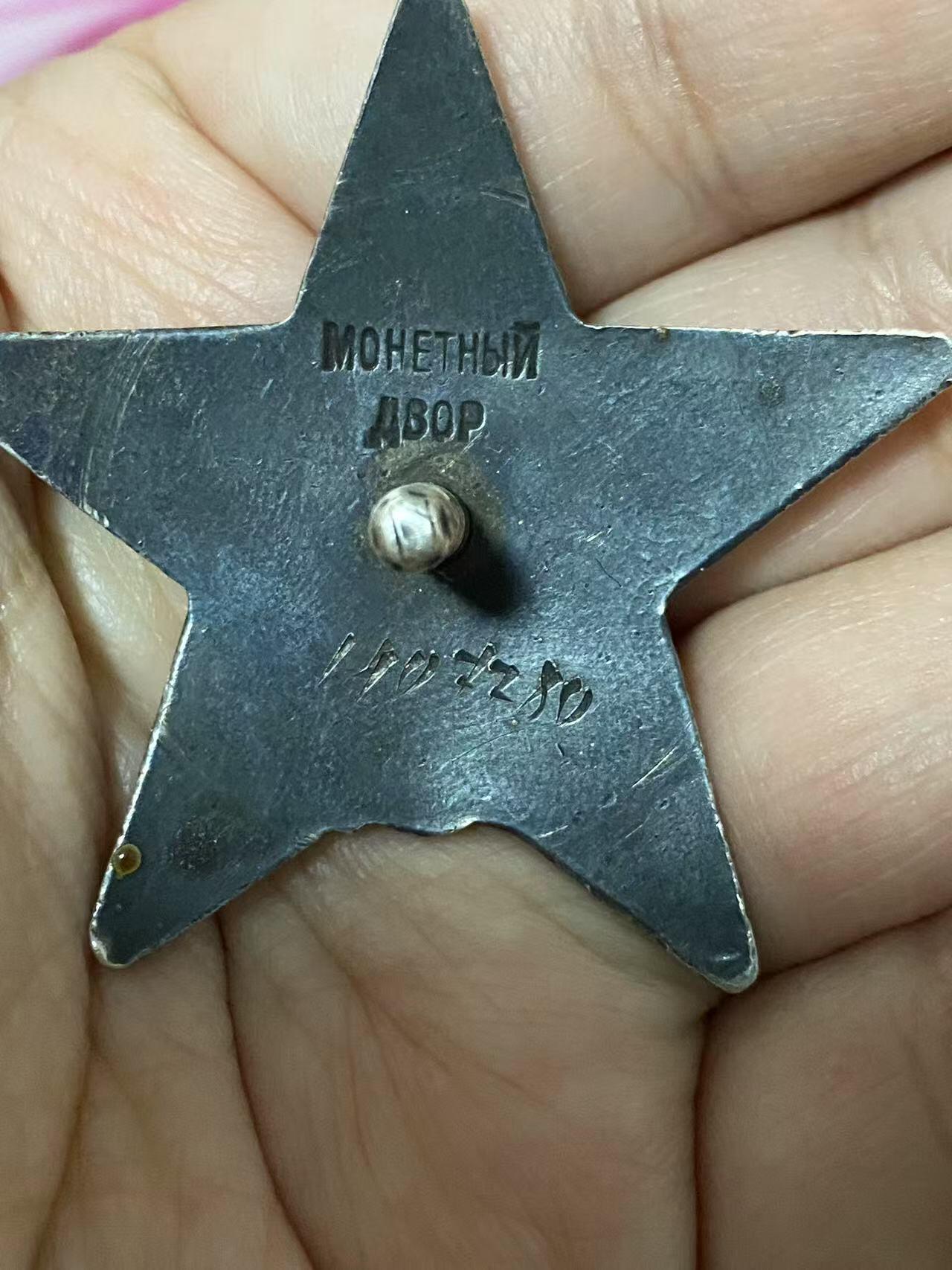 苏联勋章奖章3月28日晚上九点结束在麦稀奇 找不到的加我qq或者微信都是184277308备注苏章拍卖。最好加微信群每次都会通知还有提前可以一口价的 最近会持续拍卖一些东西。 苏联二战红星勋章 1407280 好品无磕碰 佩戴痕迹 Даревский Лев Григорьевич 大尉 大尉达列夫斯基在我师1944夏秋季和1945冬季的进攻战斗期间，在喀尔巴阡山的艰难的条件下，罗马尼亚、特兰西瓦尼亚和匈牙利境内，巧妙组织了师后勤的业务指挥，运输我师生活和作战所需的保障物资，申请二级为国最后发的红星