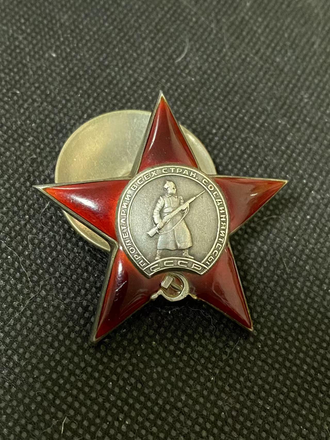 苏联勋章奖章3月28日晚上九点结束在麦稀奇 找不到的加我qq或者微信都是184277308备注苏章拍卖。最好加微信群每次都会通知还有提前可以一口价的 最近会持续拍卖一些东西。 苏联二战红星勋章  529104 早期 好品 无磕碰 轻微佩戴 Писаренко Куприян Сидорович 797独立轻便线路架设连排指挥员 保障通讯获得 