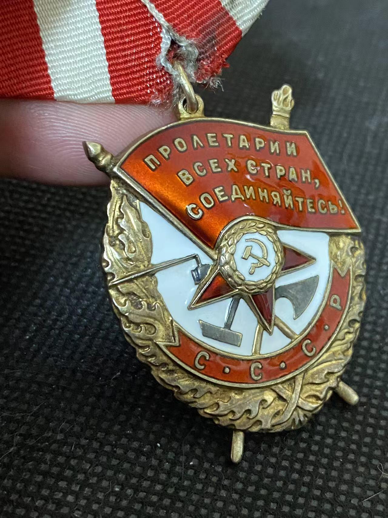 苏联勋章奖章3月28日晚上九点结束在麦稀奇 找不到的加我qq或者微信都是184277308备注苏章拍卖。最好加微信群每次都会通知还有提前可以一口价的 最近会持续拍卖一些东西。 苏联红旗勋章 384101 极品品相 佩戴痕迹几乎都找不到  镀金层也非常好 原环未开 白钢挂 查不到档案 不是国芳布序列 应该是内物部或其他单位颁发。有渠道的可以再查查。难得的品相。