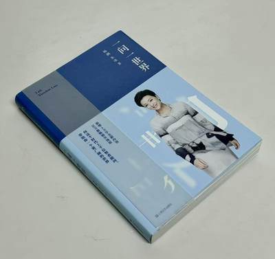 零元拍：著名媒体人作家主持人杨澜亲笔签名著书《一问一世界》 - 零元拍：著名媒体人作家主持人杨澜亲笔签名著书《一问一世界》