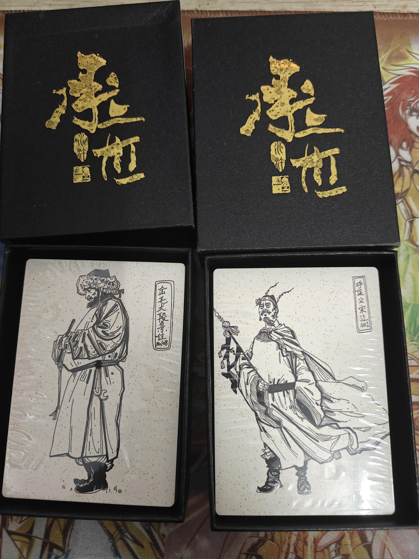 天玑星卡拍第七十八期《进来看看呗》持续收拍收评中 满赠三娘需备注 承匠热血丰碑之水浒一百零八将签绘普卡一套(上下2盒) 内部未拆封 