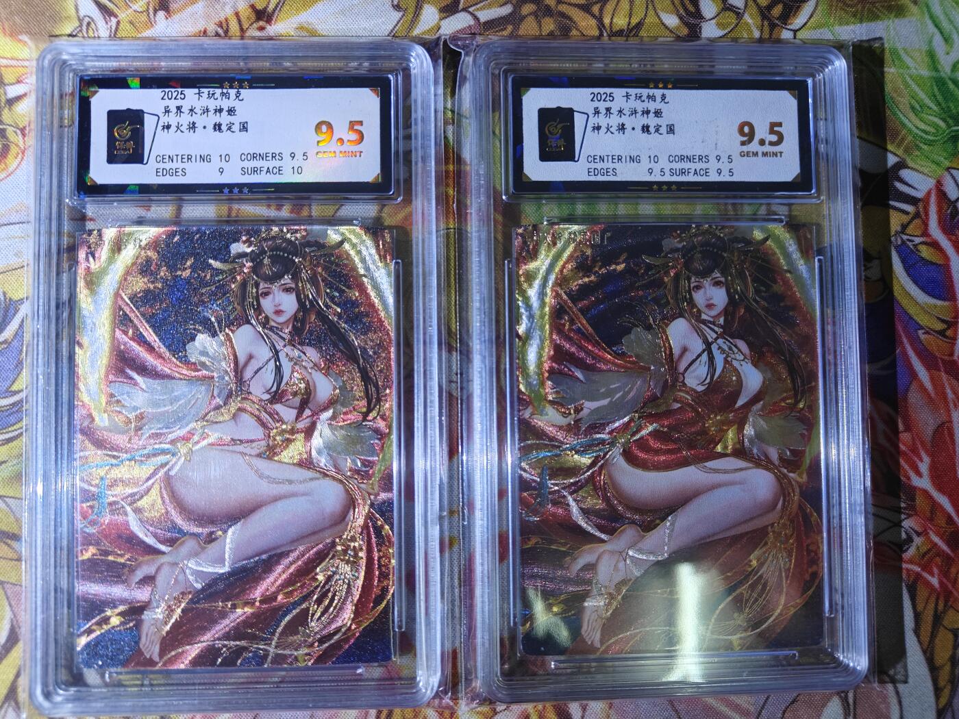 天玑星卡拍第七十八期《进来看看呗》持续收拍收评中 满赠三娘需备注 卡玩帕克 异界水浒神姬 神火将魏定国 粗闪 保粹9.5一对