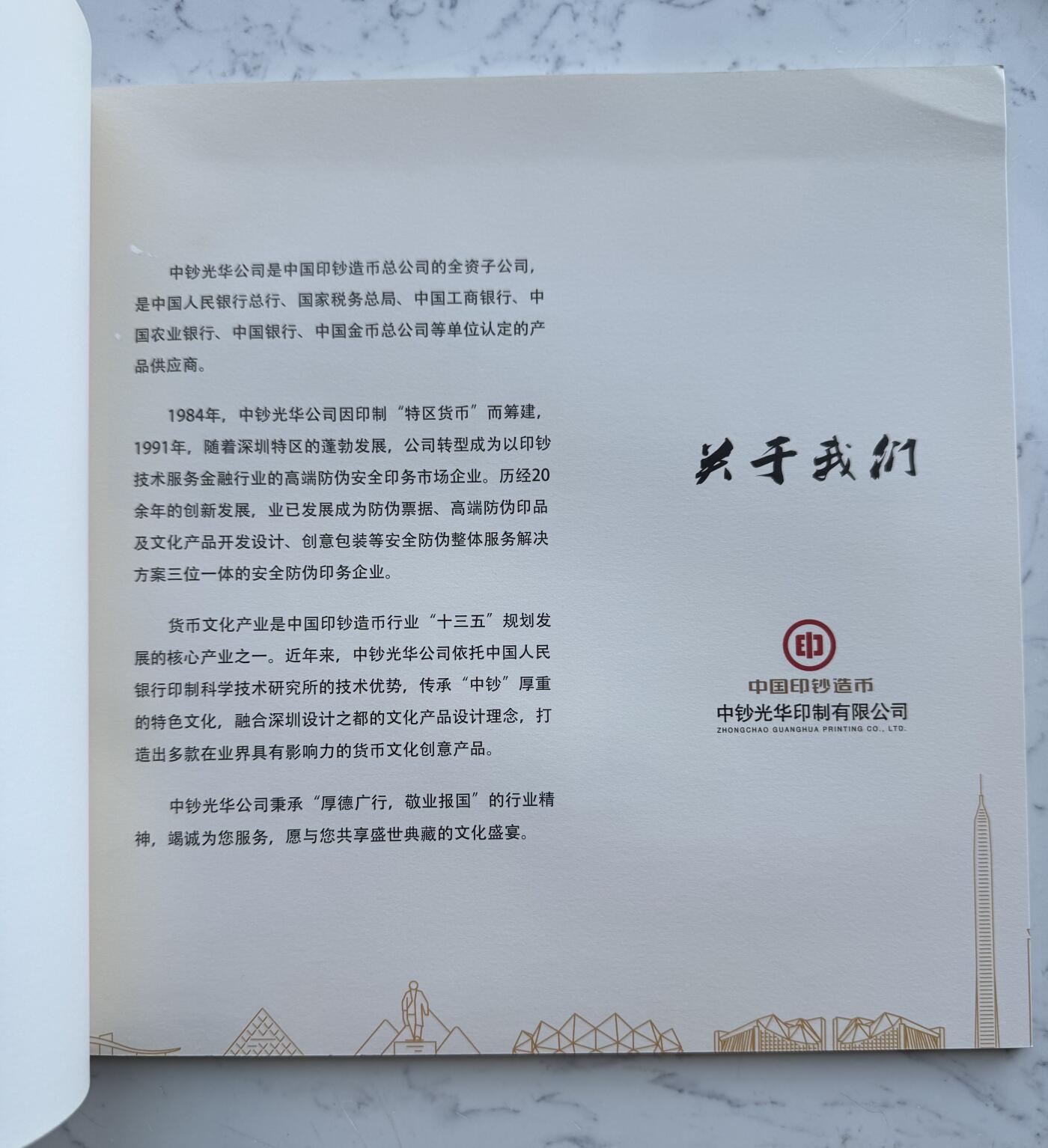 2025第8场（总第208期）：钱币书籍杂志、外钞、测试钞综合场