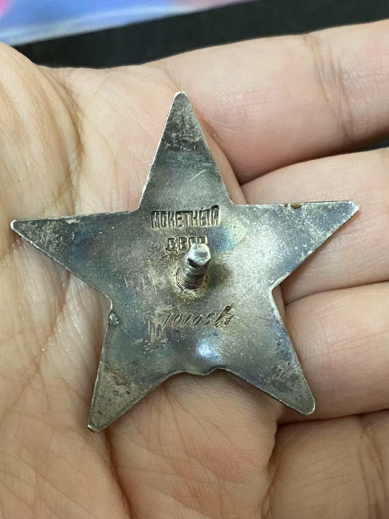 苏联勋章奖章3月28日晚上九点结束在麦稀奇 找不到的加我qq或者微信都是184277308备注苏章拍卖。最好加微信群每次都会通知还有提前可以一口价的 最近会持续拍卖一些东西。 苏联二战红星 1010547 女护士 左边角磕碰 顶角和左下角顶部小瑕疵 Киреева Анна Федоровна 217独立卫生营手术-包扎排手术护士长在进攻速度很快、缺少运输工具而有约1天150人的大量伤员涌入艰难条件下，得益于她非凡的毅力和工作能力，保障了该排的正常工作。在任何条件下她都利用短暂的停留来保障消毒。