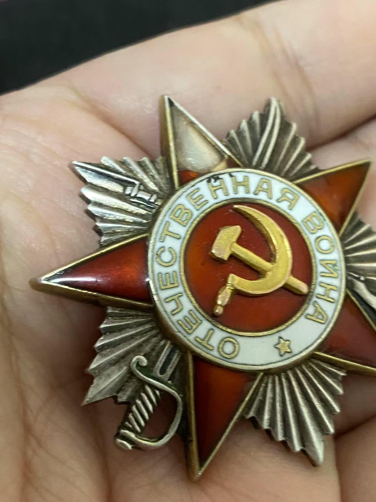 苏联勋章奖章3月28日晚上九点结束在麦稀奇 找不到的加我qq或者微信都是184277308备注苏章拍卖。最好加微信群每次都会通知还有提前可以一口价的 最近会持续拍卖一些东西。 苏联二战二级为国勋章 567675 顶角磕碰 背面很漂亮 还带点星芒的感觉 Затолокин Федор Пименович 441反坦克歼击炮兵团指挥员 中校 参加过内占 45.1起在50独立反坦克歼击炮兵旅编成内指挥该团 