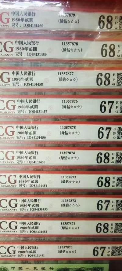 802绿钻首发冠绝中绝标十一组
