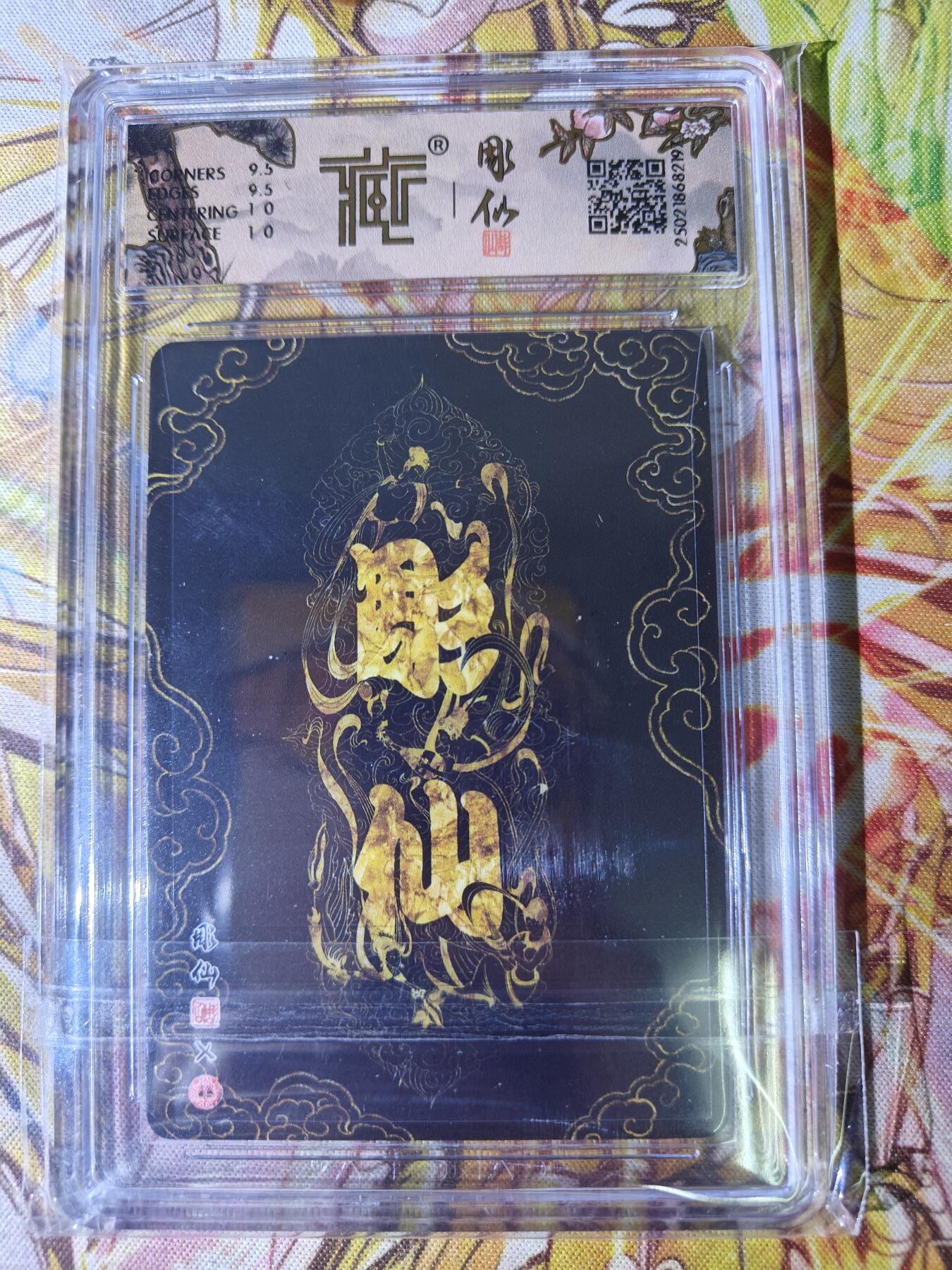 天玑星卡拍第七十八期《进来看看呗》持续收拍收评中 满赠三娘需备注 焱卡文化 彫仙西游 虎先锋 折光 CCG10