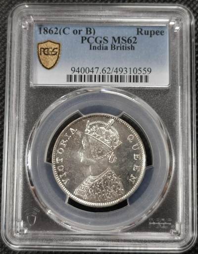 甄臻铺-世界钱币拍卖（第9期）新铺开张，欢迎捧场 - PCGS-MS62 英属印度1862年1卢比，轻微背逆