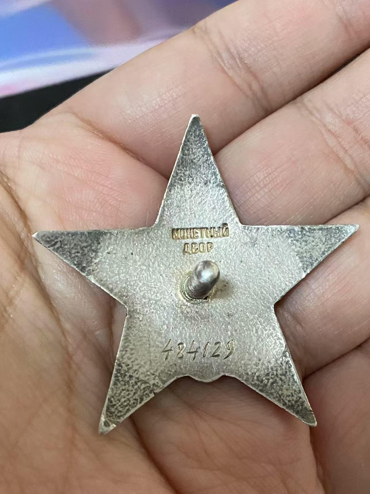 苏联勋章奖章3月28日晚上九点结束在麦稀奇 找不到的加我qq或者微信都是184277308备注苏章拍卖。最好加微信群每次都会通知还有提前可以一口价的 最近会持续拍卖一些东西。 苏联二战红星勋章 484129 左下角顶部磕碰 右下角顶部小瑕疵 Мартынов Константин Иванович 49步兵军领率机关警卫连司机 冒着空袭带燃油渡河