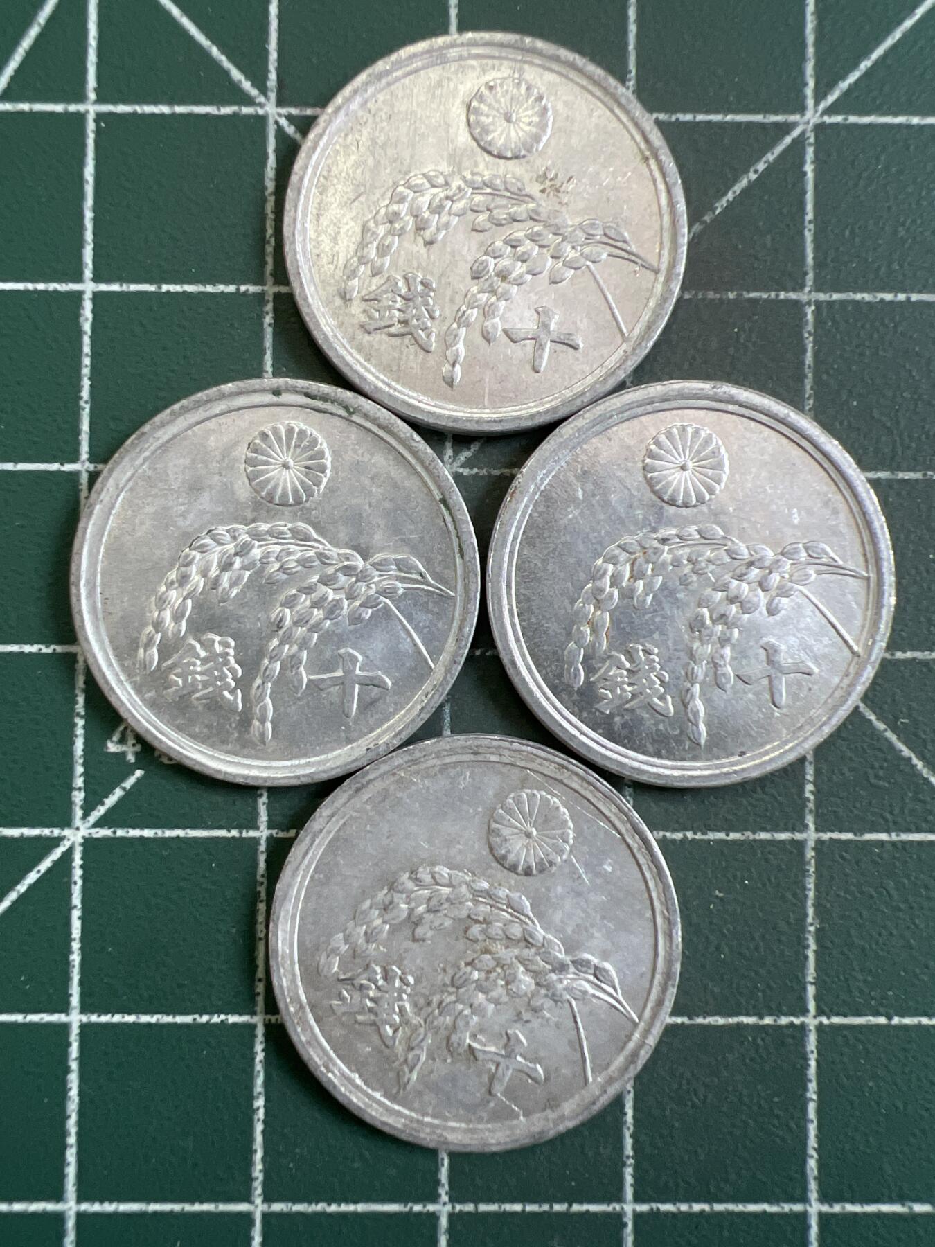 第851期  硬币专场 （无押金，捡漏，全场50包邮，偏远地区除外，接收代拍业务，本店十天发一次货） 日本十钱  4枚