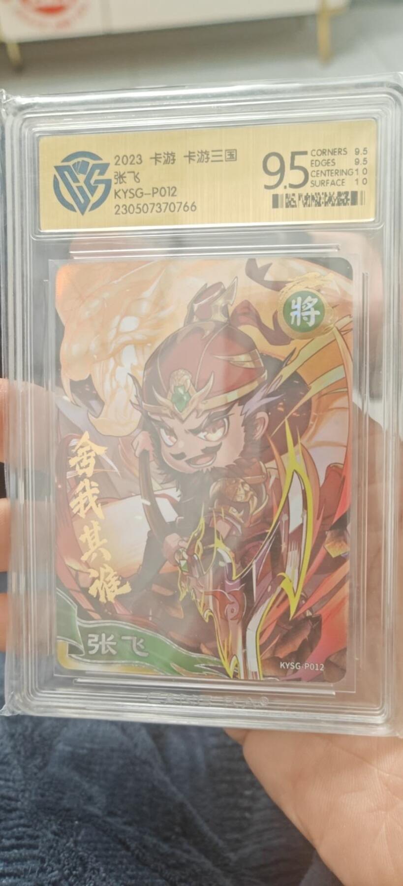 First
