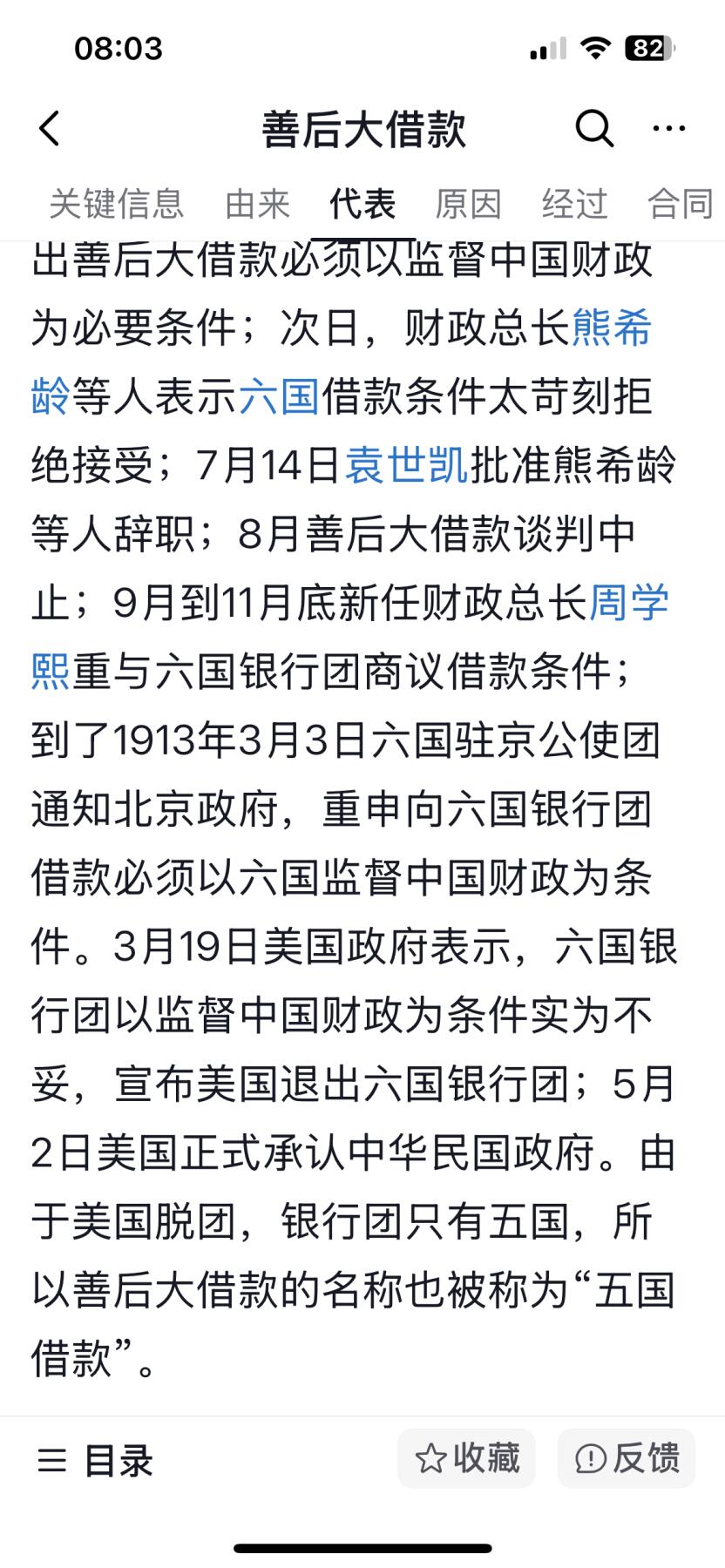 4月2日周三晚19时20分开拍 百年收藏第34期精品场 ABNC雕刻版老股票债券纸币及民国币专场 佣金5元起 4拍或总金额超过600就包邮