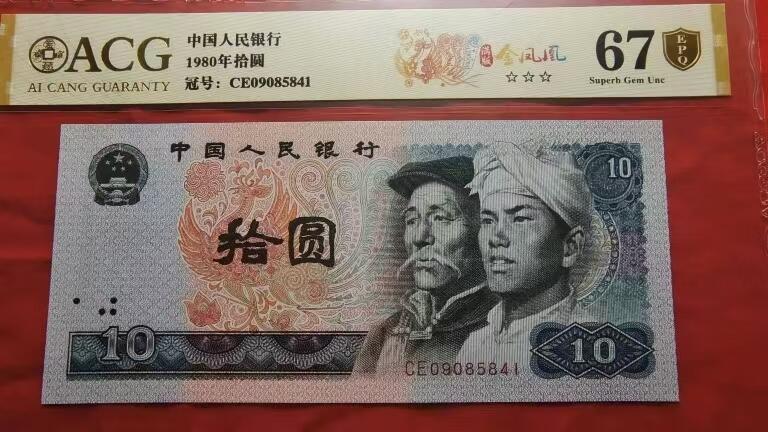 非常稀少!精品8010满版金凤凰一张