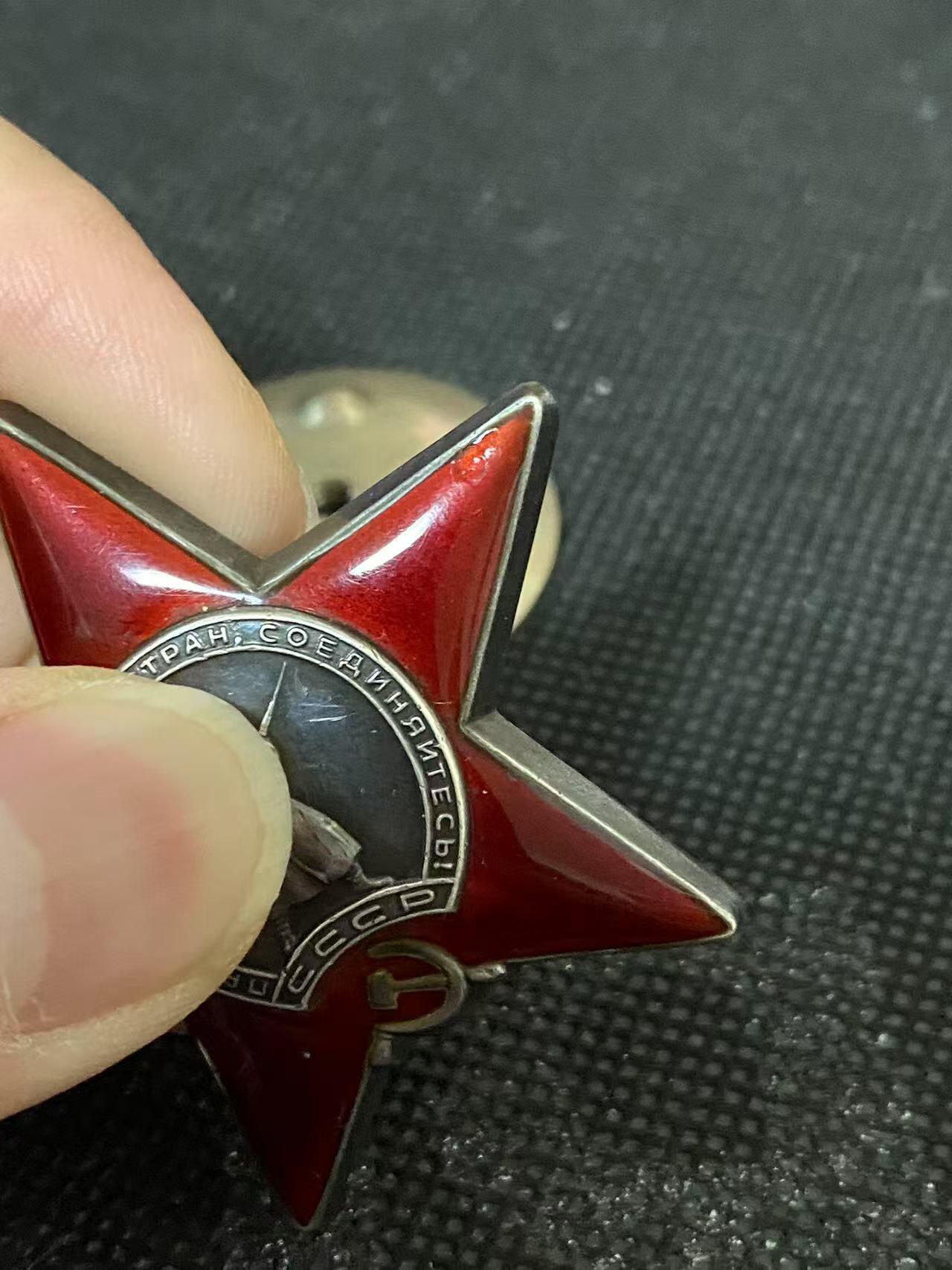 苏联勋章奖章3月28日晚上九点结束在麦稀奇 找不到的加我qq或者微信都是184277308备注苏章拍卖。最好加微信群每次都会通知还有提前可以一口价的 最近会持续拍卖一些东西。 苏联红星勋章 3070070 服役获得 右边角小磕碰左下角有磕碰 带登记卡 没翻译 得主曾经参加过对日作战 