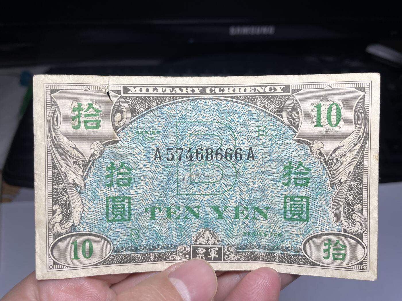 2025年集古藏今外币拍卖第三期-第10场—（总第220拍-纸币专场），本期拍完结算一次，发货时间2-3天，休息几天后继续新的一期拍卖。 二战盟军军票10元