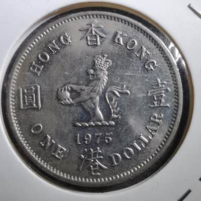 沼泽如烟--第665场 - 香港1975年大一元