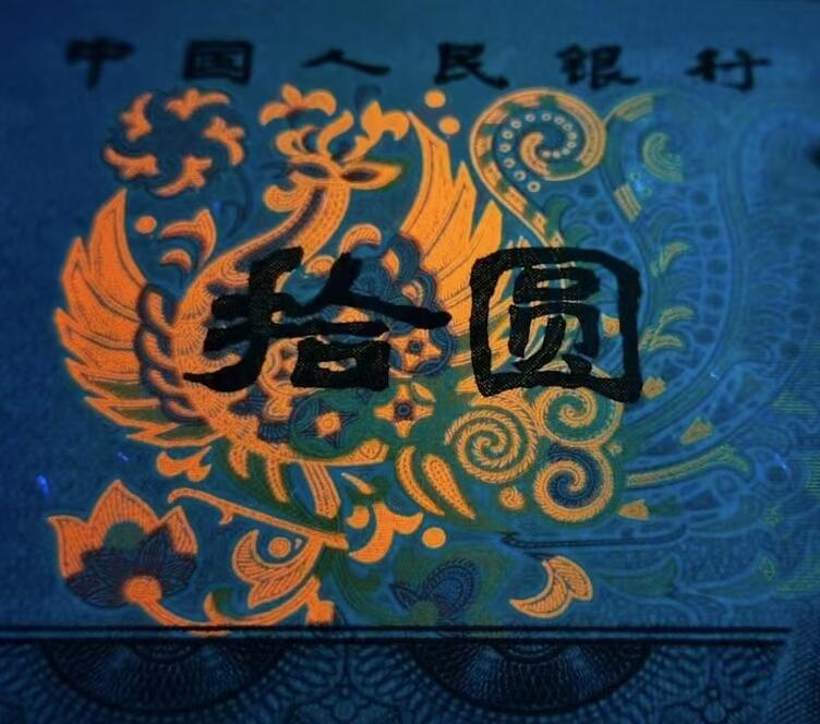 非常稀少!精品8010满版金凤凰一张