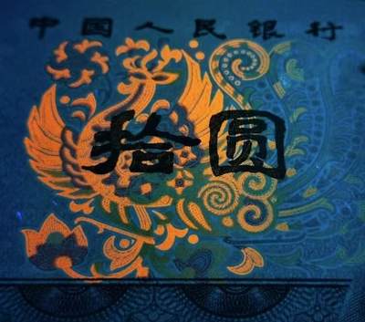 非常稀少!精品8010满版金凤凰一张