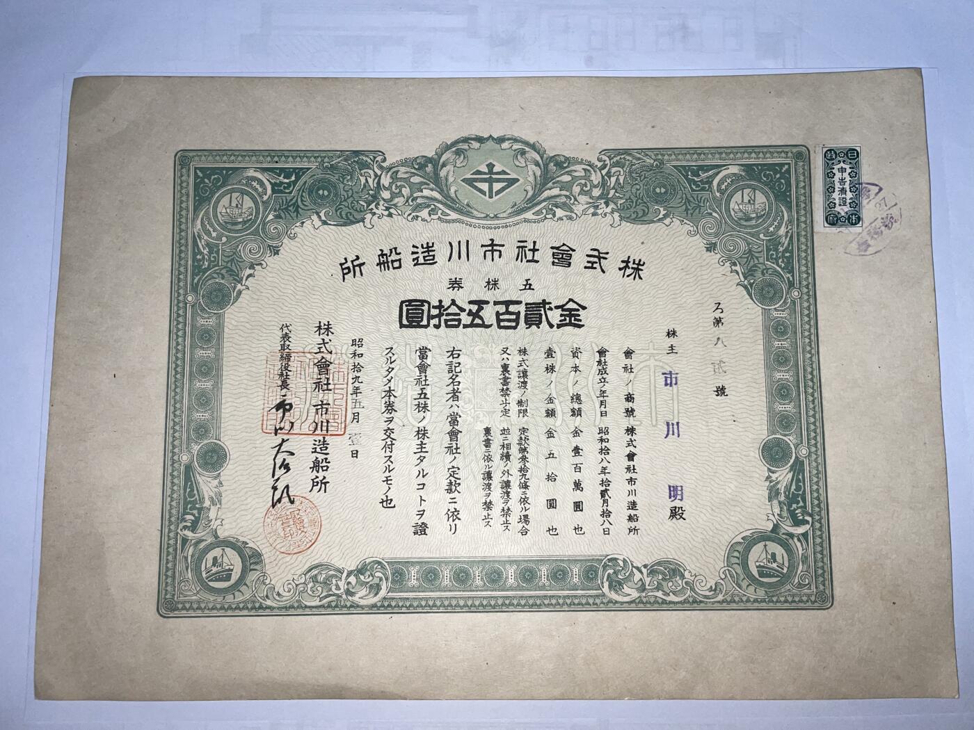 First