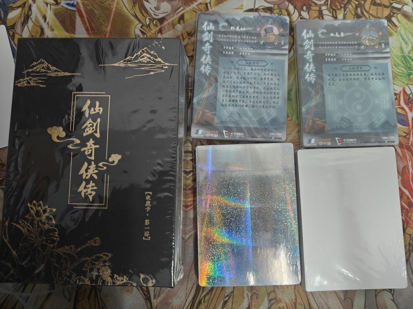 天玑星卡拍第七十八期《进来看看呗》持续收拍收评中 满赠三娘需备注 卡玩帕克仙剑奇侠传彩闪1-3弹全套，1，2弹未拆封，3弹是错闪版，赠第一弹包装盒