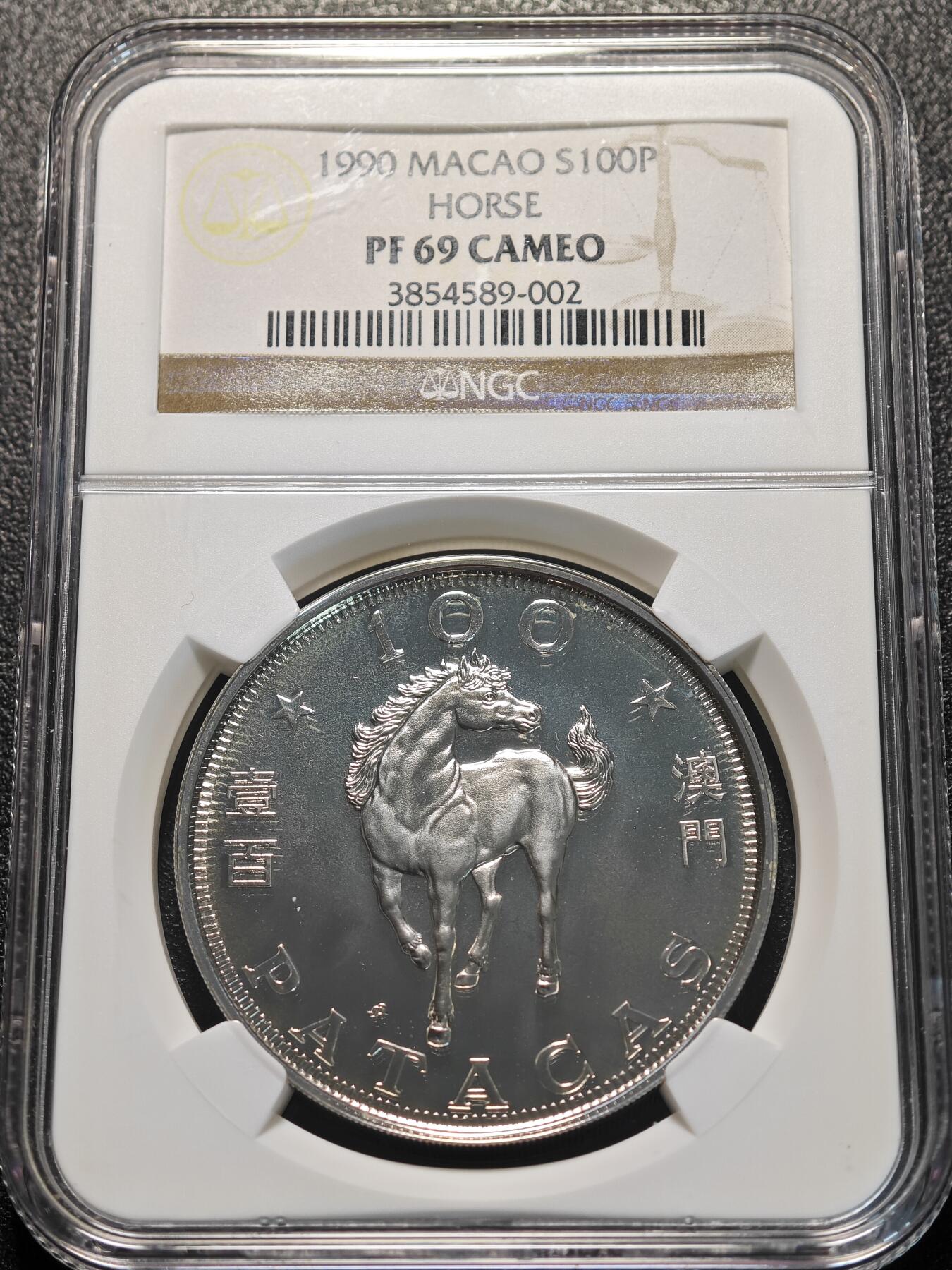 【德藏】世界币章拍卖第123期（拍品征集中~欢迎藏友联系）