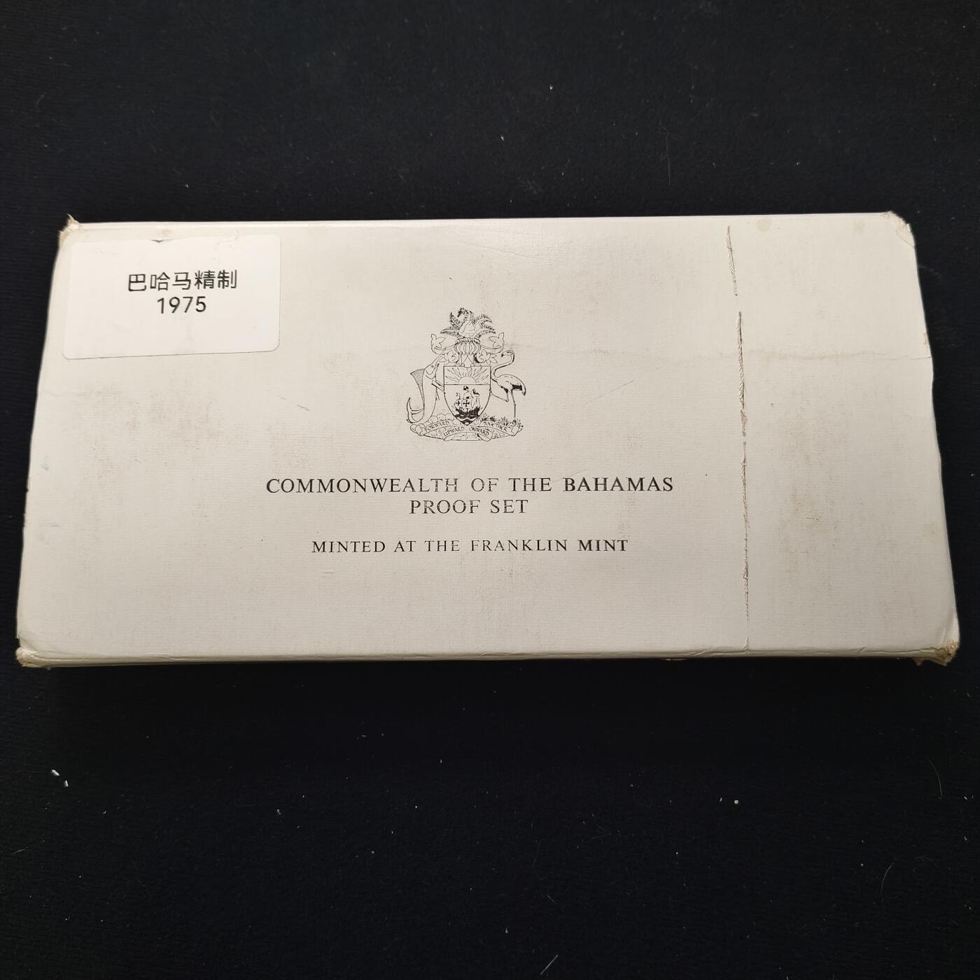 0起1加再包邮-纯粹捡漏拍-418套币银币场