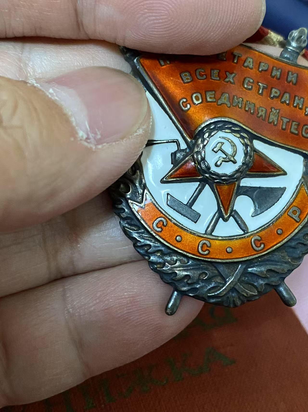 苏联勋章奖章3月28日晚上九点结束在麦稀奇 找不到的加我qq或者微信都是184277308备注苏章拍卖。最好加微信群每次都会通知还有提前可以一口价的 最近会持续拍卖一些东西。 苏联红旗勋章带证件  382310 原环未开 白钢挂  品相非常好  美中不足的是 底部珐琅左边下方有一处小瑕疵 非常微小 但是介意的勿拍。没有查到档案 。应该是内物部或其他单位的 有兴趣的可以再去研究一下。