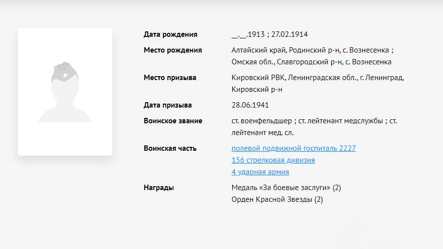 苏联勋章奖章3月28日晚上九点结束在麦稀奇 找不到的加我qq或者微信都是184277308备注苏章拍卖。最好加微信群每次都会通知还有提前可以一口价的 最近会持续拍卖一些东西。 苏联二战红星 1010547 女护士 左边角磕碰 顶角和左下角顶部小瑕疵 Киреева Анна Федоровна 217独立卫生营手术-包扎排手术护士长在进攻速度很快、缺少运输工具而有约1天150人的大量伤员涌入艰难条件下，得益于她非凡的毅力和工作能力，保障了该排的正常工作。在任何条件下她都利用短暂的停留来保障消毒。