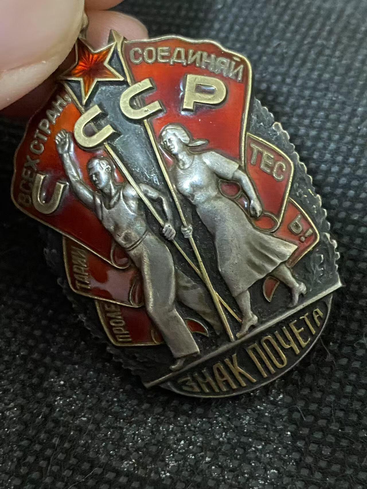 苏联勋章奖章3月28日晚上九点结束在麦稀奇 找不到的加我qq或者微信都是184277308备注苏章拍卖。最好加微信群每次都会通知还有提前可以一口价的 最近会持续拍卖一些东西。 苏联劳动荣誉勋章 930147 好品无磕碰 镀金也不错 原环未开 铝挂 非常漂亮的苏联时期的劳动类勋赏