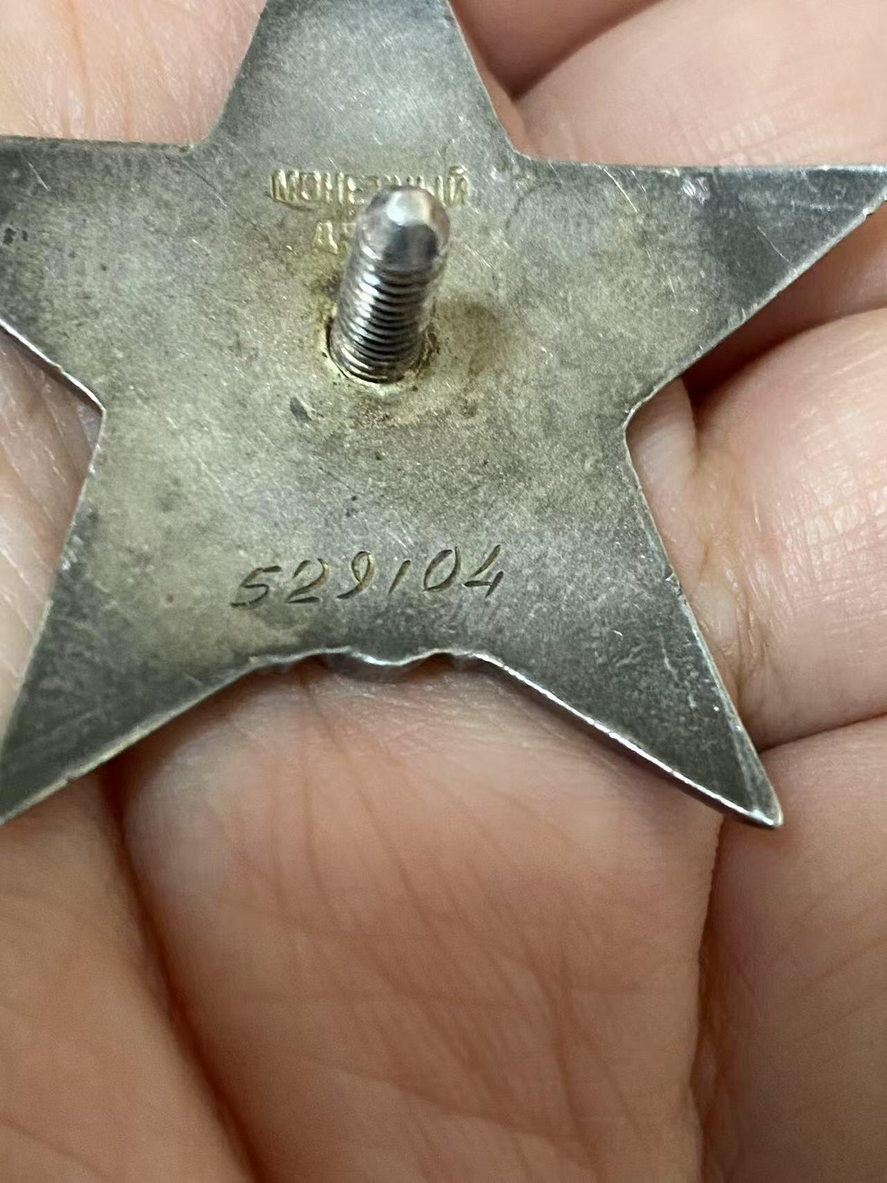 苏联勋章奖章3月28日晚上九点结束在麦稀奇 找不到的加我qq或者微信都是184277308备注苏章拍卖。最好加微信群每次都会通知还有提前可以一口价的 最近会持续拍卖一些东西。 苏联二战红星勋章  529104 早期 好品 无磕碰 轻微佩戴 Писаренко Куприян Сидорович 797独立轻便线路架设连排指挥员 保障通讯获得 