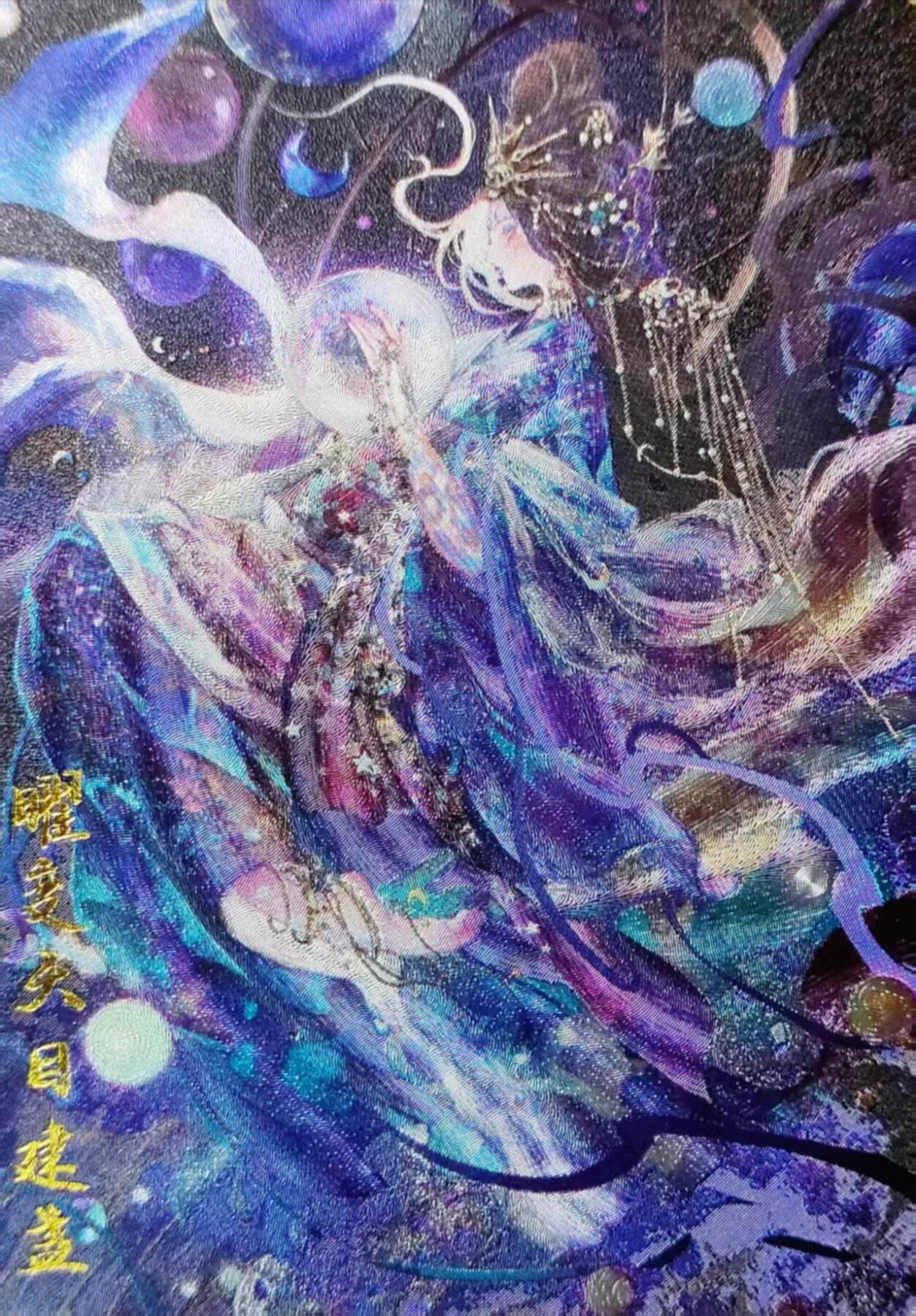 龙虎卡牌第29场 （无佣金，满120元包邮，欢迎送拍） 粗闪 卡德曼 玉玉聊-曜变天目盏