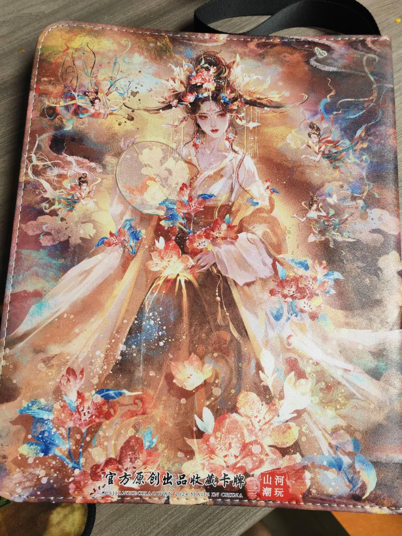 阳大大卡牌超级大甩拍第44期（周五晚上八点半截拍，持续收拍品，进群福利早知道） 山河潮玩 雪舟十二花神A4色纸12张大卡一套带卡册
