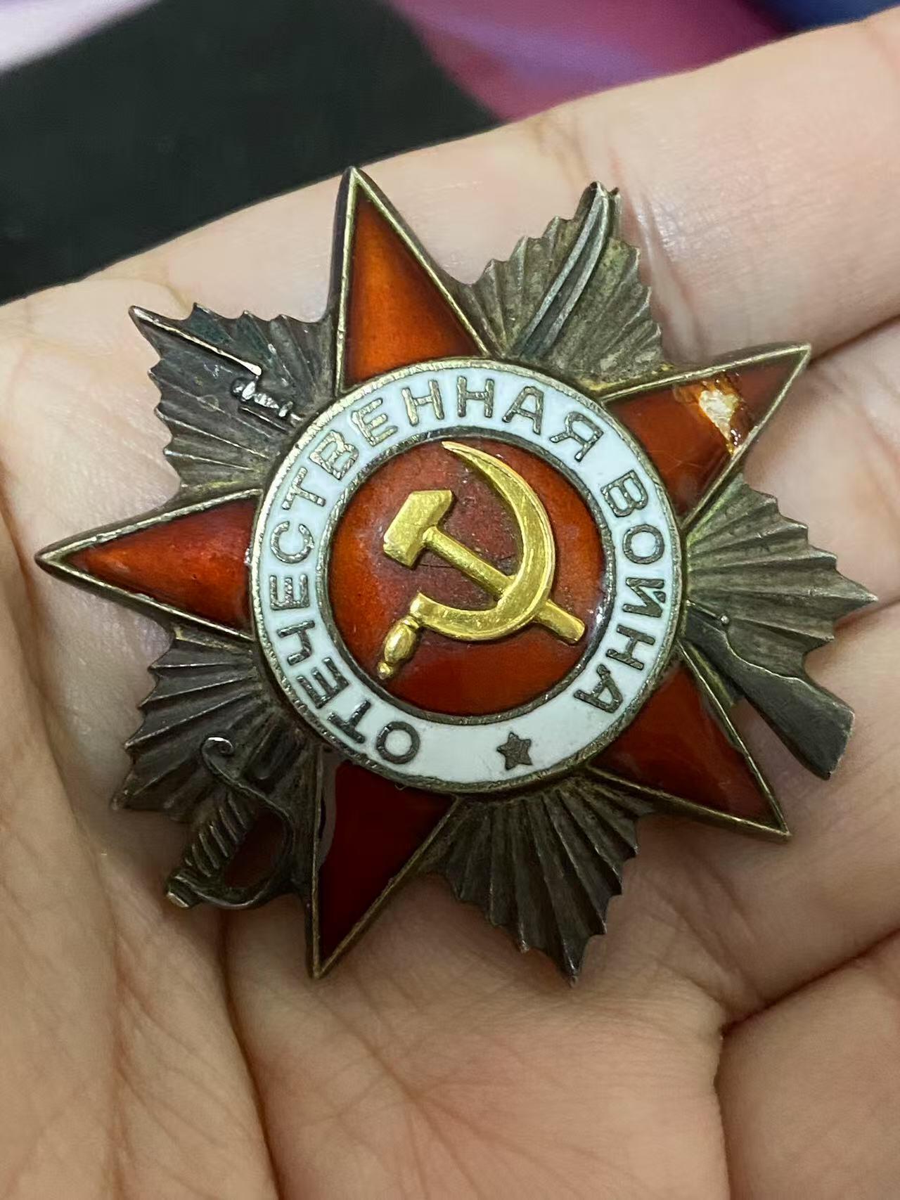 苏联勋章奖章3月28日晚上九点结束在麦稀奇 找不到的加我qq或者微信都是184277308备注苏章拍卖。最好加微信群每次都会通知还有提前可以一口价的 最近会持续拍卖一些东西。 已经一口价。不要再出价了。苏联二战二级为国勋章 517719 药剂师 右边角磕碰  Бруклишевский Марк Александрович 卫生勤务大尉 40野战后送站管理局药剂师-检查员 故事也比较长 为供应检查药品等。挺稀有的药剂师的二级为国。难得。