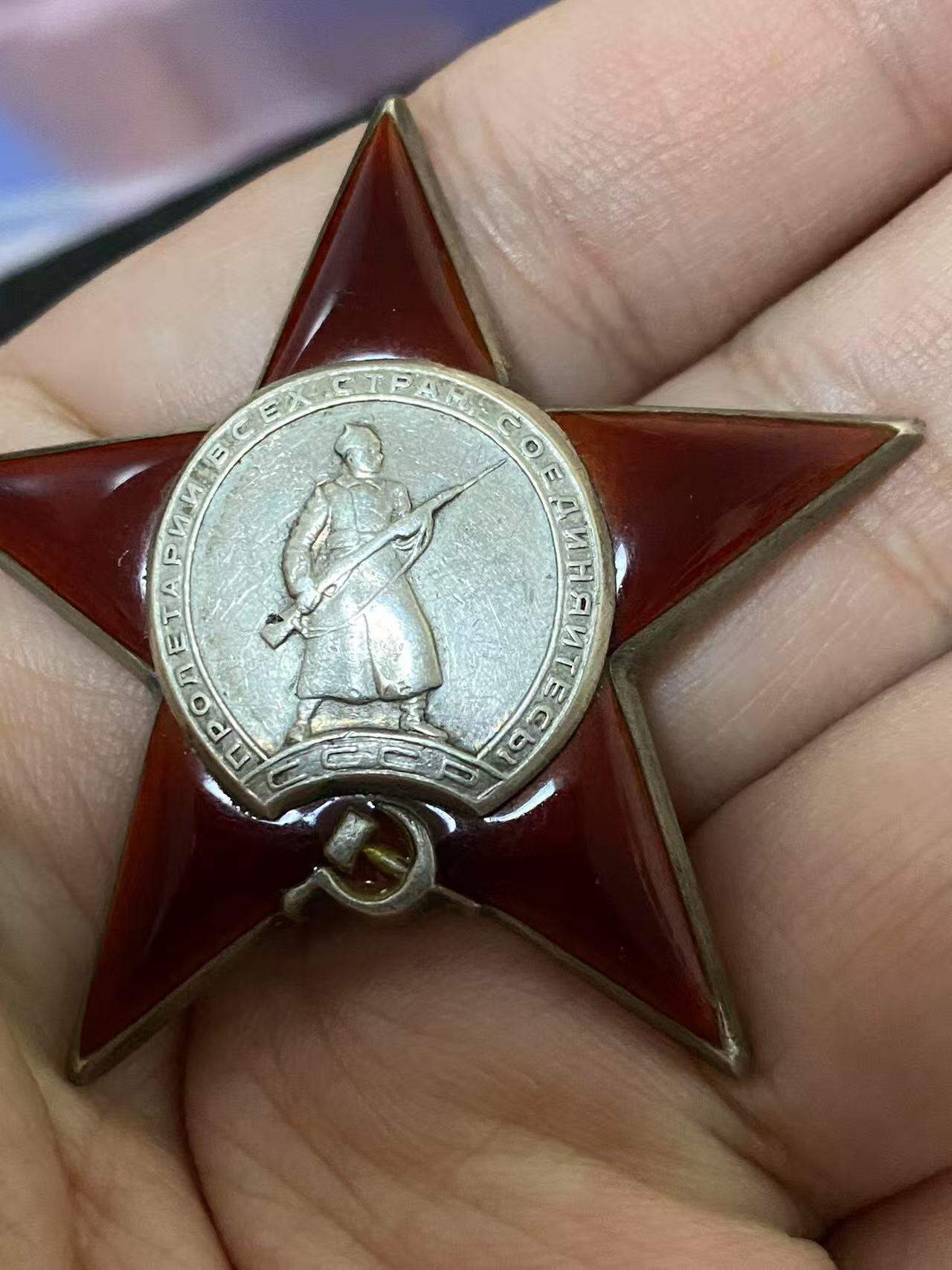 苏联勋章奖章3月28日晚上九点结束在麦稀奇 找不到的加我qq或者微信都是184277308备注苏章拍卖。最好加微信群每次都会通知还有提前可以一口价的 最近会持续拍卖一些东西。 苏联二战红星 500311 好品无磕碰 轻微佩戴  好版本 早期 Лабунец Андрей Яковлевич 1152步兵团连指挥员 带头攻击敌军工事