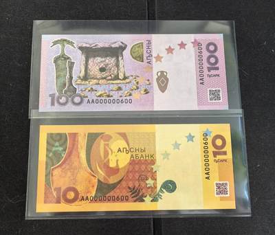 Triple S 第53期 - 2024阿布哈兹10&100，全同号带册，号码600，全新UNC