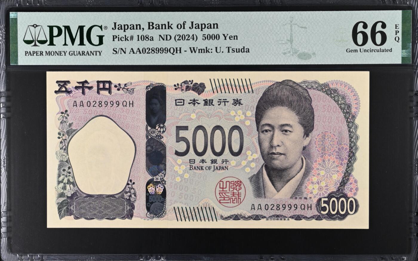 《艾美收藏》第192期-周日外币精品靓号 豹子号 日本5000日元 PMG66E 2024年新版 AA冠无47豹子号
